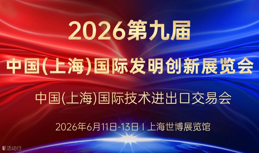 一金一银，荣耀加冕。90hy豪运国际科创实力再获权威认证！